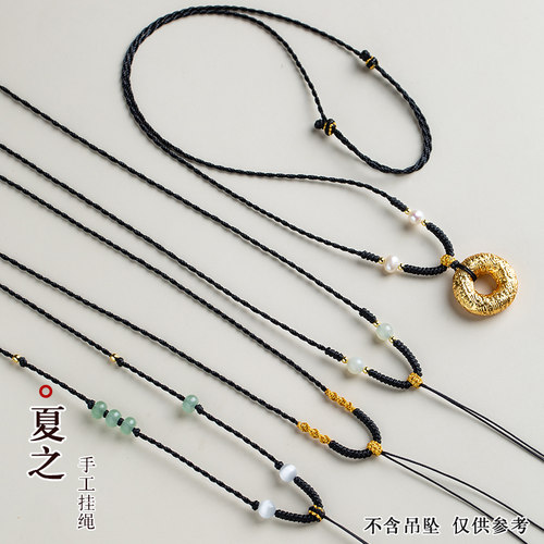 黄金吊坠挂绳金锁项链绳平安扣