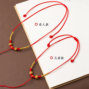 婴儿金锁挂绳手工编绳成人儿童平安长命锁黄金吊坠项链绳红绳项圈