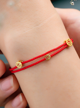 小红绳手绳女本命年手链
