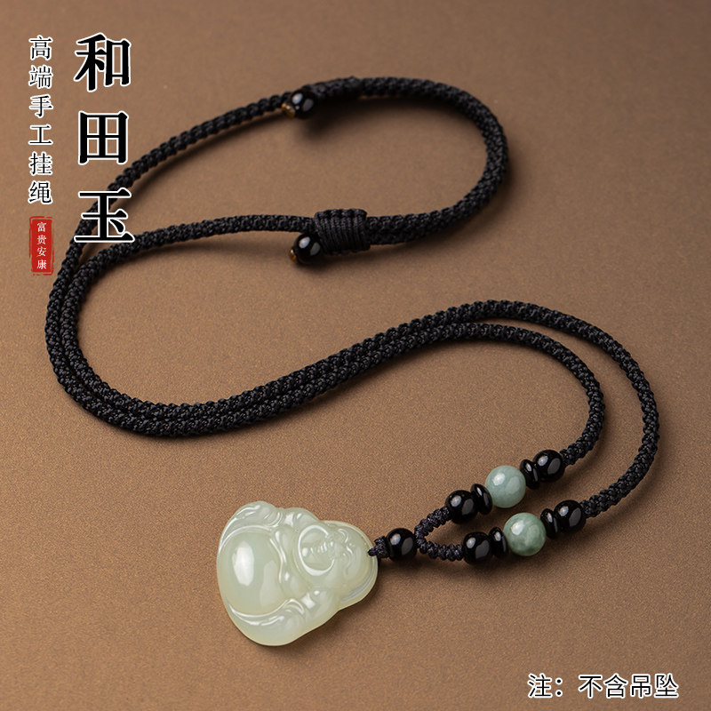 翡翠挂件项链绳子手工编织男女图片