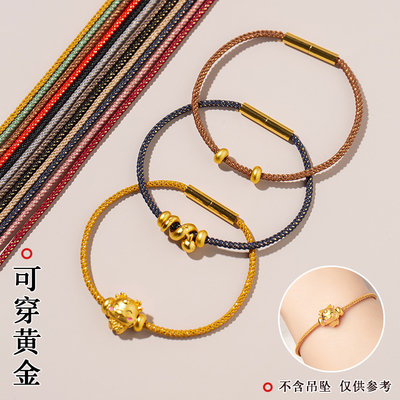 半成品可穿珠diy手编绳