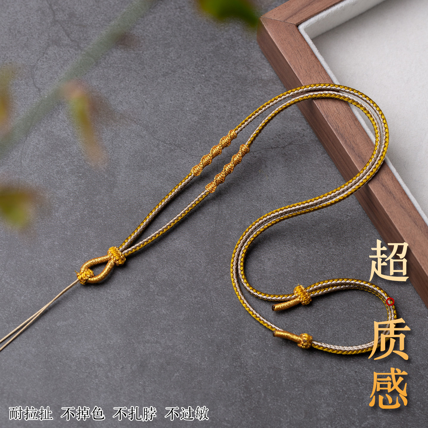 吊坠挂绳编绳编织项链绳吊坠绳图片