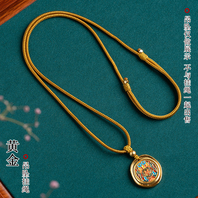 挂件绳男女款挂脖佛公绳玉坠玉佩
