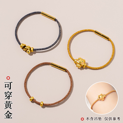 手绳手链防水红绳不锈扣闪亮亮绳