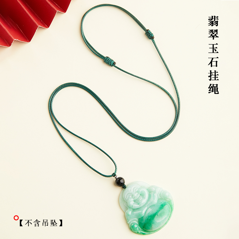 艺楷男女款翡翠蜜蜡挂件绳红黑项链绳细款玉坠绳子吊坠挂绳蜡皮绳