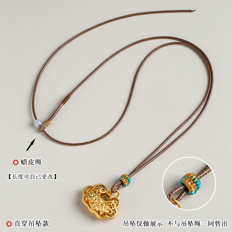 防水编织绳黄金吊坠挂绳挂脖