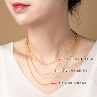 黄金翡翠玉石锁骨链女挂脖挂件配绳横穿特细金线吊坠挂绳项链绳子