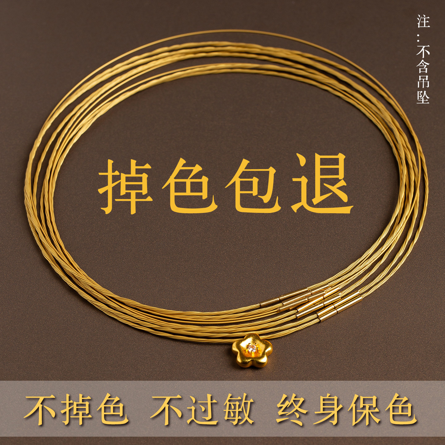 钛钢女金属钢丝绳项圈项链挂绳女款玉石黄金吊坠diy串珠编织绳
