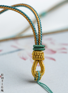 艺楷蜜蜡项链绳挂件绳高货绳毛衣链绳手工编织翡翠玉绳子吊坠挂绳