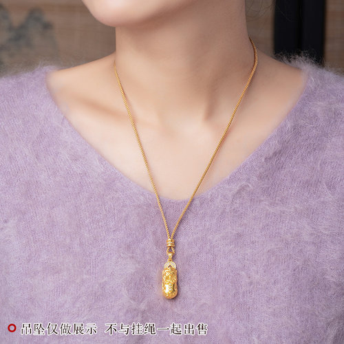 八宝罗盘挂绳金锁佛头挂件绳