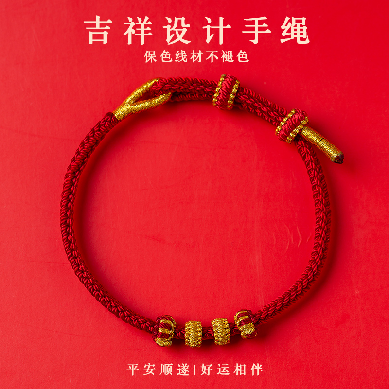 手绳半成品桃花结璎珞结灯笼结