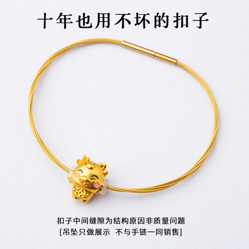 diy串珠绳穿珠绳子金色钢丝手链