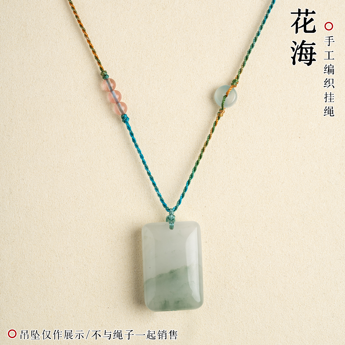 高端超细黄金项链绳翡翠吊坠挂绳