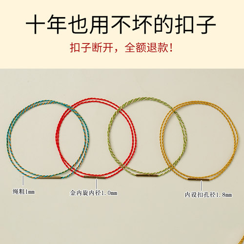 横穿特细金线吊坠挂绳项链绳子