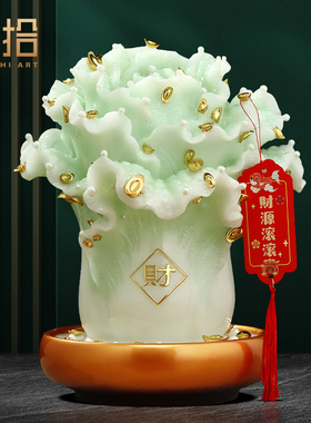 百财玉白菜招财摆件乔迁开业礼物