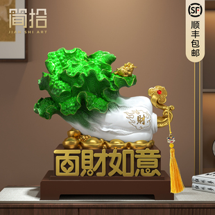 百财如意白菜摆件招财玄关客厅办公室装 饰品乔迁新居店铺开业礼物