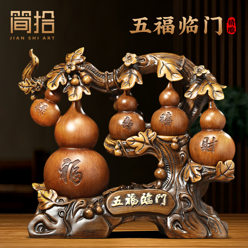 五福临门葫芦客厅电视柜装饰品