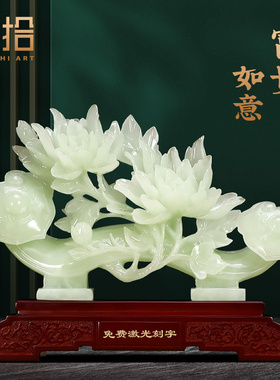 富贵玉如意摆件牡丹花家居客厅玄关电视柜轻奢装饰品新家乔迁礼物