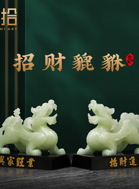 招财貔貅摆件一对玄关办公室装饰