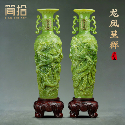龙凤呈祥玉石花瓶一对乔迁礼物