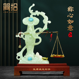 称心如意摆件招财家居客厅入户玄关办公室装饰品开业乔迁新居礼物