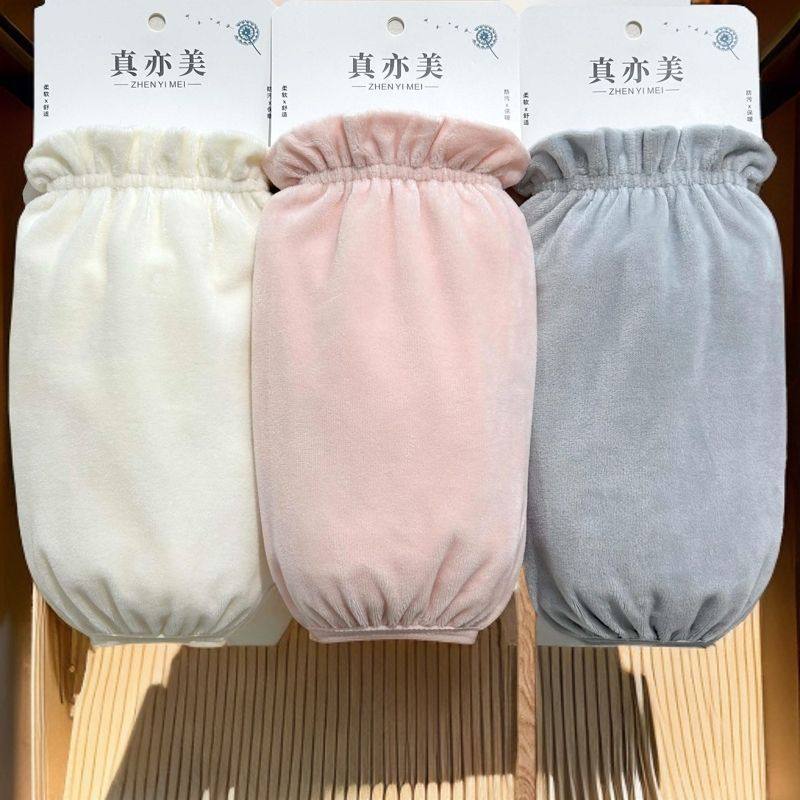 百搭纯色羽绒服防脏套袖女短款秋冬防污上班护袖头黑色白米色袖套,家庭/个人清洁工具,围裙套装,淘宝优惠券,粉丝福利购,淘宝优惠卷