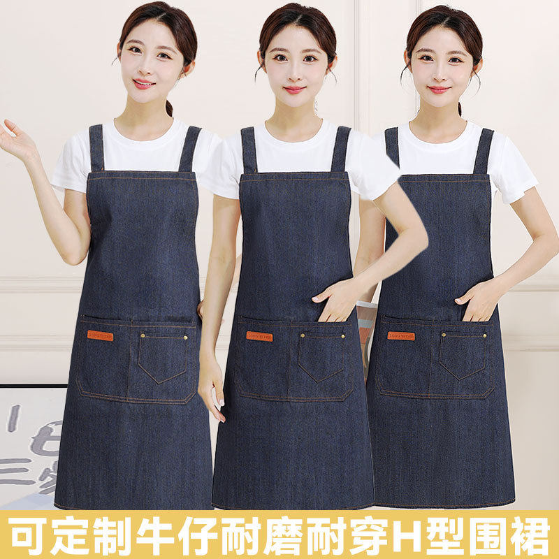 牛仔围裙批发定logol印字服务员商用餐饮用工作服奶茶围腰工作服