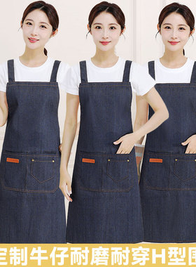 牛仔围裙批发定logol印字服务员商用餐饮用工作服奶茶围腰工作服