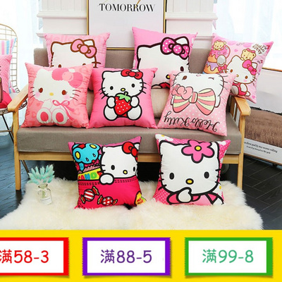 可爱卡通少女动漫抱枕套床上沙发靠枕靠垫哈喽kt凯蒂猫hellokitty|ruв категории домашний ткань, подушка/подушка - от Buy2taobao.com для оказания профессиональной услуги покупки агента Taobao