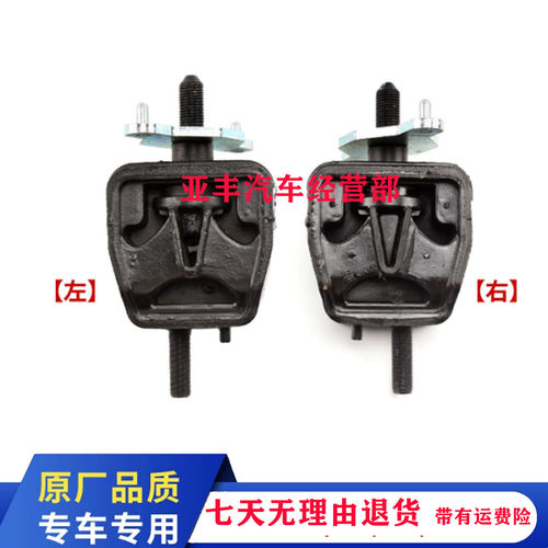 适配五十铃DMAX牧游侠MUX变速箱悬置4JJ1波箱支架 机爪垫机脚胶垫