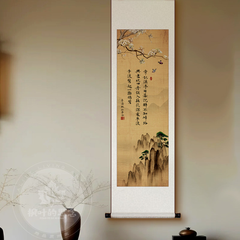 中式宋词装裱卷轴字画 苏轼定风波李清照如梦令新中式风格花鸟挂