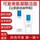 可复美重组胶原蛋白氨基酸洁面乳120g温和清洁舒敏控油洗面奶