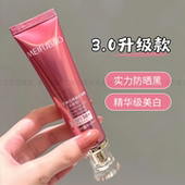 美肤宝小粉管防晒隔离霜50倍美白淡斑提亮防紫外线防水防汗妆前乳