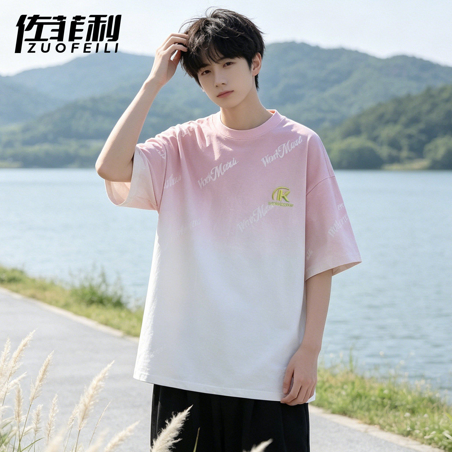 专柜渐变色短袖t恤男夏季新款字母印花刺绣半袖男青少年休闲体恤