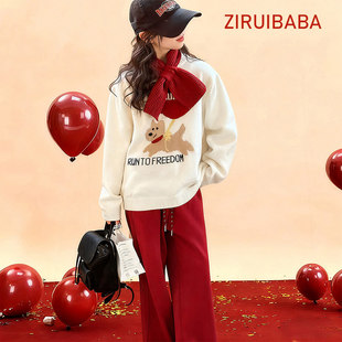 女童冬装套装巨好看2026新款女大童洋气毛衣儿童本命年新年拜年服