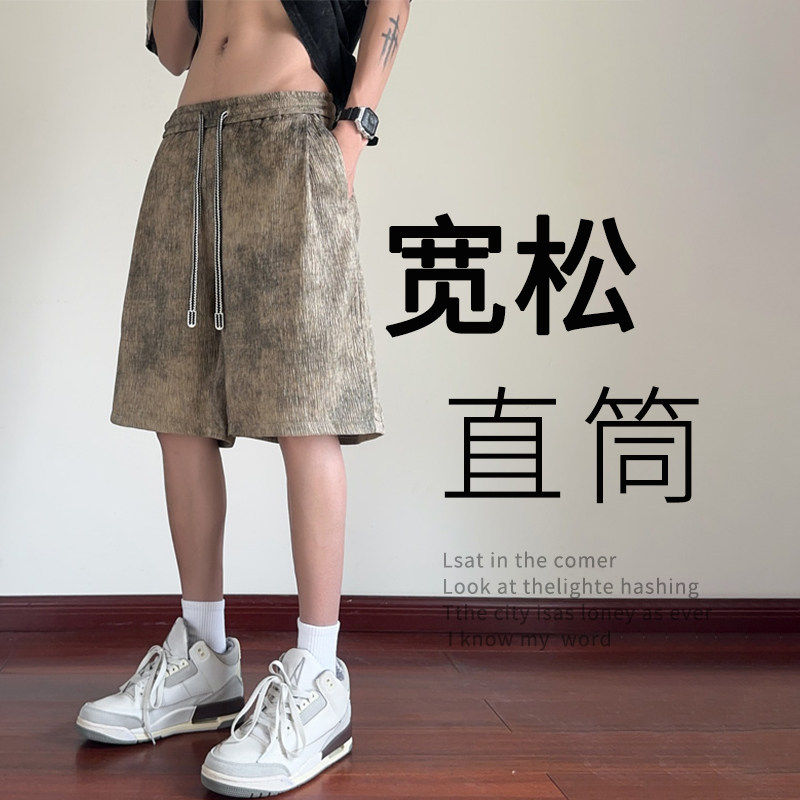 专柜冰丝短裤男夏季宽松直筒五分休闲裤子男潮牌速干裤扎染印花大