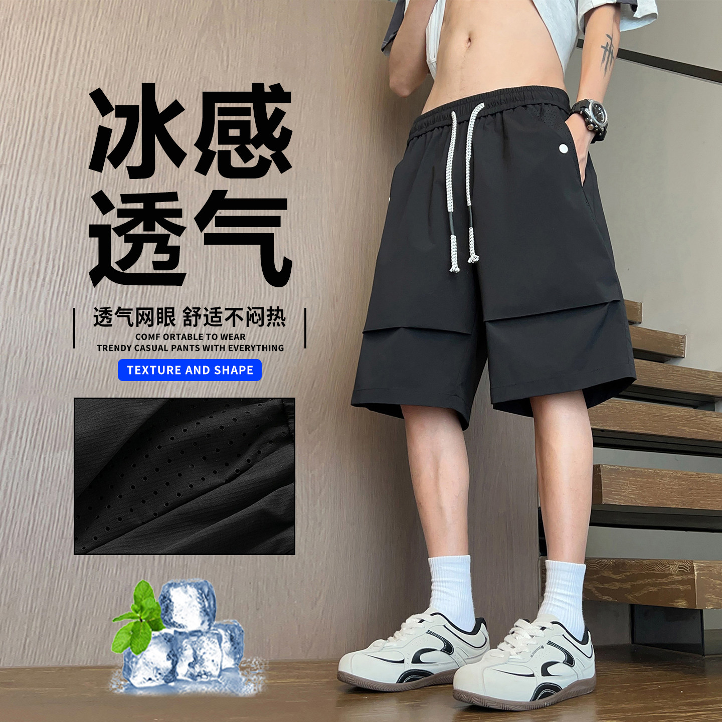 专柜工装短裤男夏季网眼透气休闲五分裤子男士宽松直筒大口袋运动