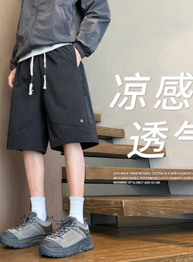 专柜山系工装短裤夏季冰丝凉感侧开拉链休闲五分裤子男宽松户外运