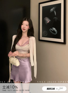 专柜 “莫奈花紫色”缎面光泽感a字半身裙女夏季温柔短裙