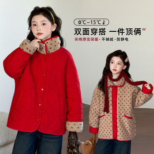女童冬装红色拜年服2025秋冬新款儿童新年喜庆大童女装两面穿外套