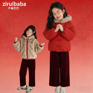 女童新中式红色拜年服2026儿童喜庆风拜冬年服女孩两面穿加厚外套