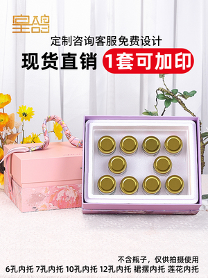 鲜炖燕窝花胶即食粉色紫色蜂蜜海参保温同城配送包装礼品盒纸盒