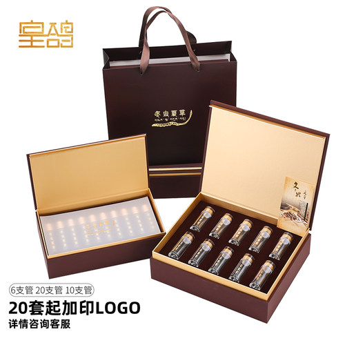 那曲虫草礼盒装20套起加印LOGO