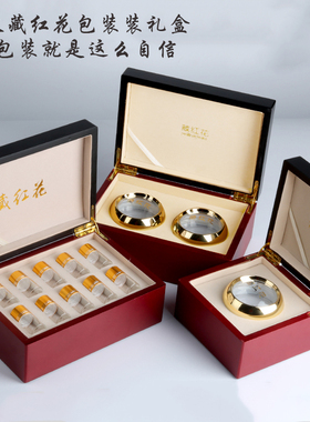 新款红色伊朗裂纹藏红花包装盒礼盒10支管烤漆木盒5g-10g克可定制