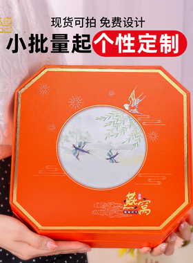 橙色八角燕窝包装盒 溯源码燕盏礼品盒 干燕盏100克250克礼盒空盒