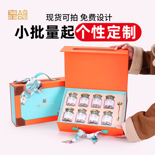 鲜炖燕窝橙色蓝色礼盒