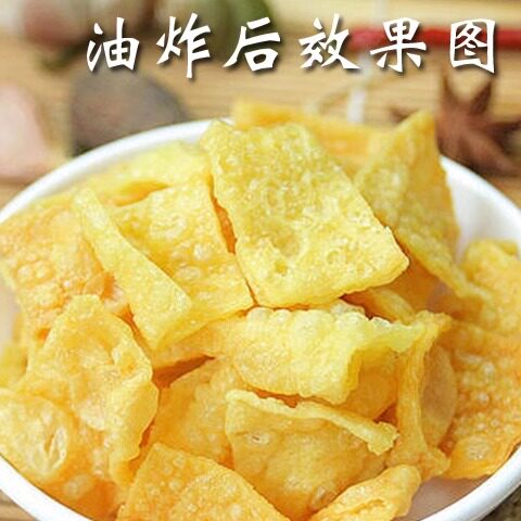 腐竹片柳州螺蛳粉腐竹皮桂林米粉麻辣烫火锅云南豆腐皮真空包装