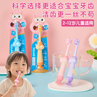 儿童卡通软毛牙刷3-6岁孩子宝宝幼儿园适用辅助牙刷绵柔刷丝呵护