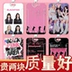 Blackpink组合公交地铁门禁证件市民卡学生饭卡幼儿园接送卡定制