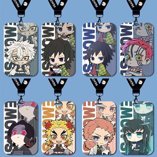 鬼灭之刃甘露寺蜜璃时透无一郎卡套校牌厂牌门禁卡饭卡水卡工定制